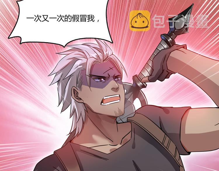 第65话 御剑飞行初体验，腿软98