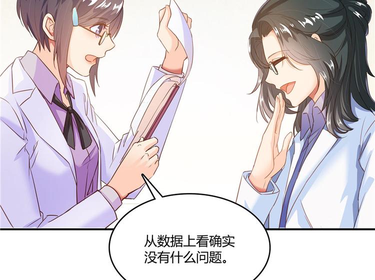 第43话 恶缘5