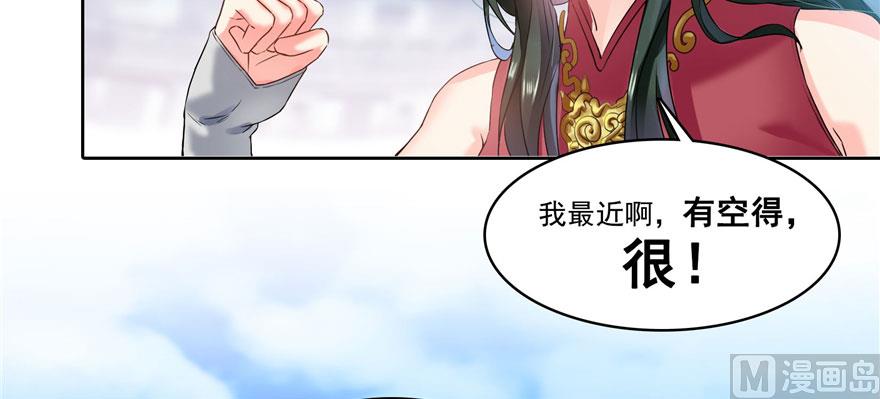 第231话这世上，没有绝对防御71