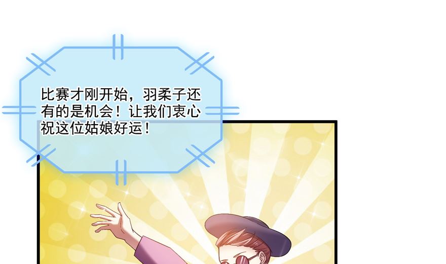 第254话 什麽？该嫁人了？12