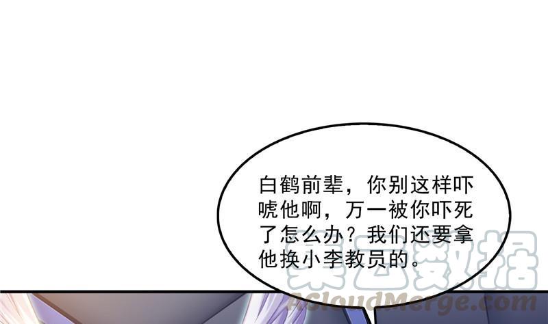 136 施主，你们这边卖小孩吗？9