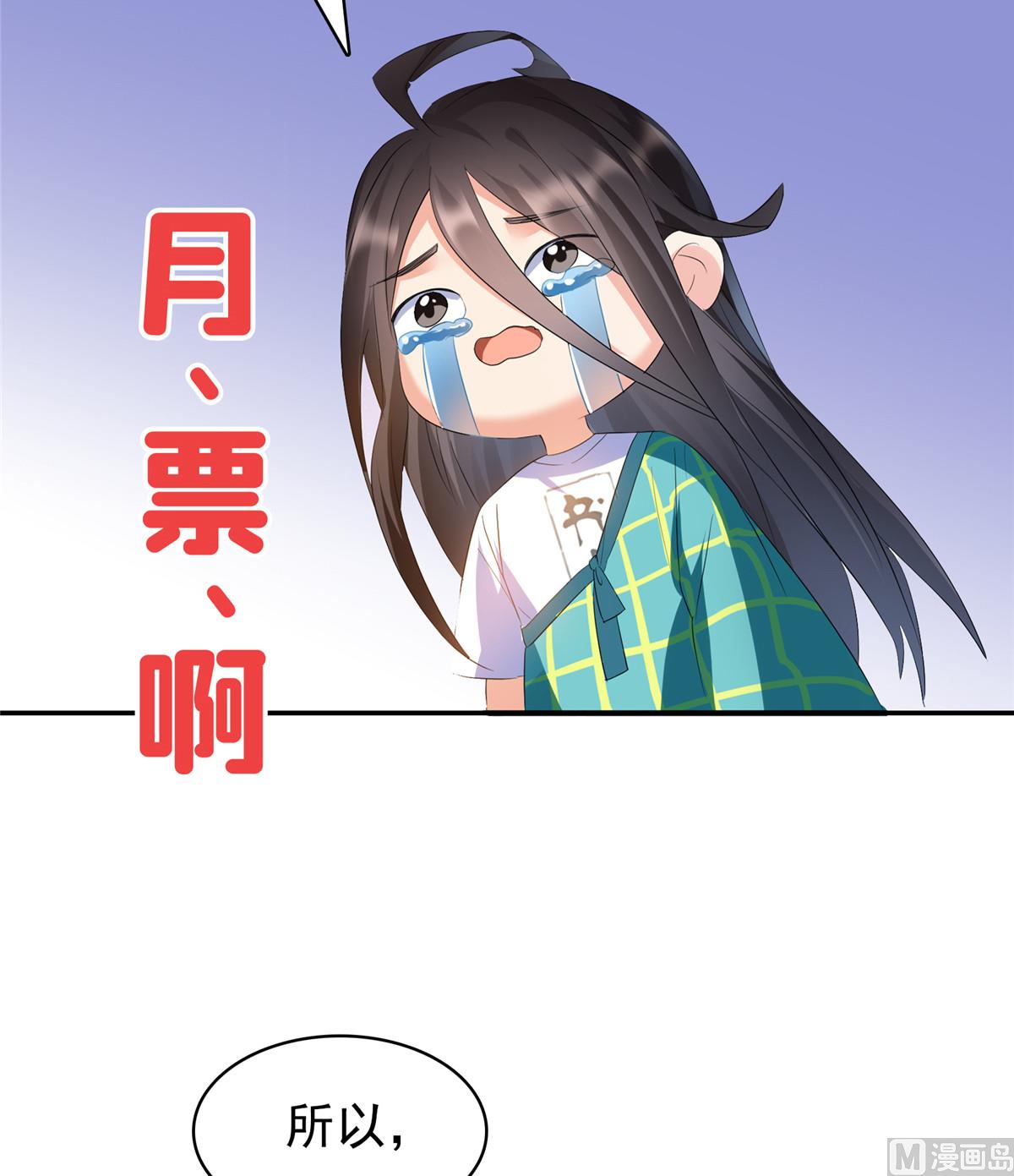 第280话 没事，我一点都不急47