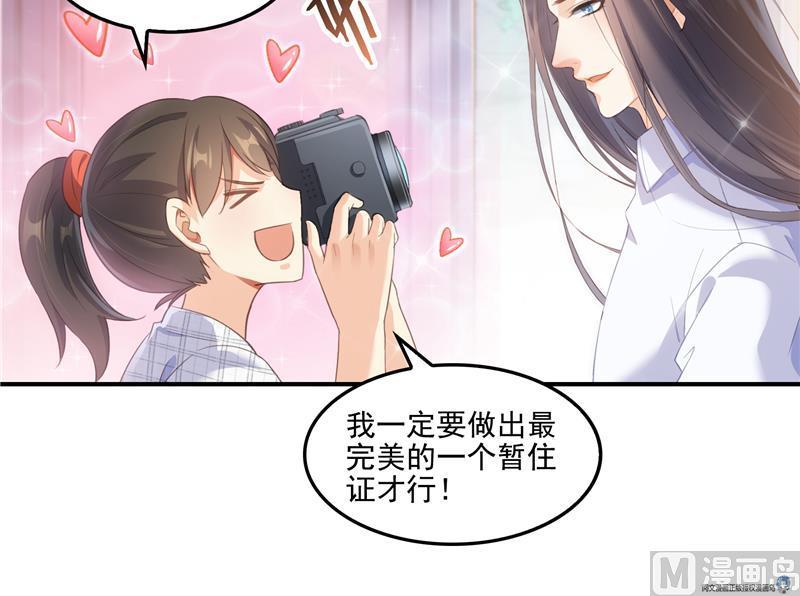第91话 空空盗门糖少主75