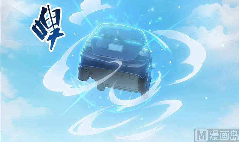第94话 还是太慢了！87