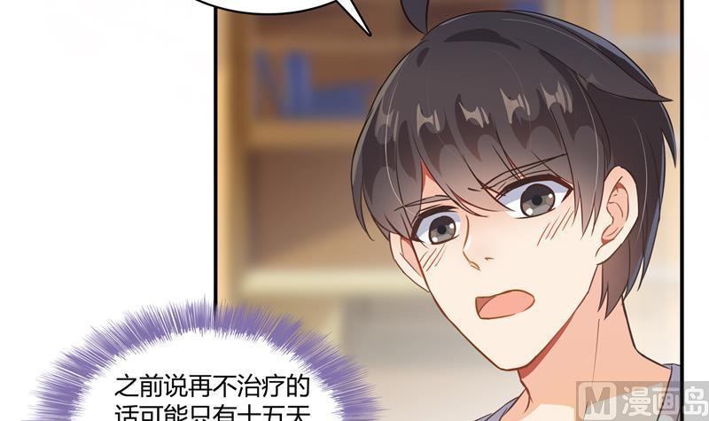 第72话  陪我逛街吧！5