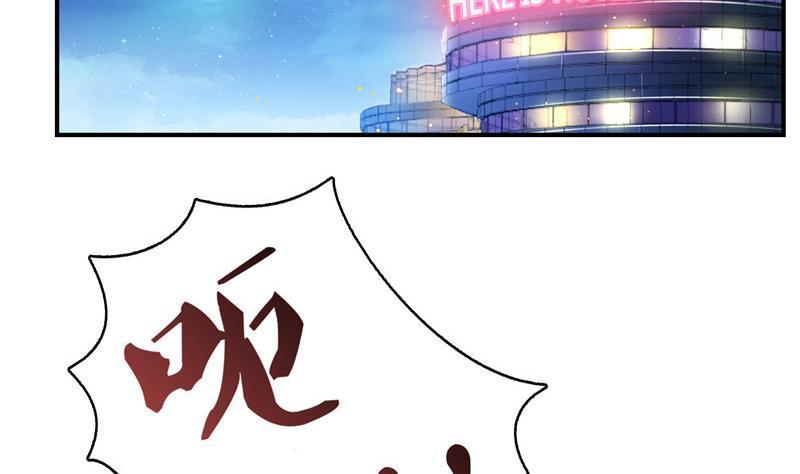 第103话 这是在鞭屍啊！59