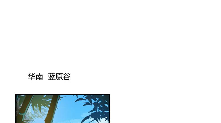 第64话  各谋所需91