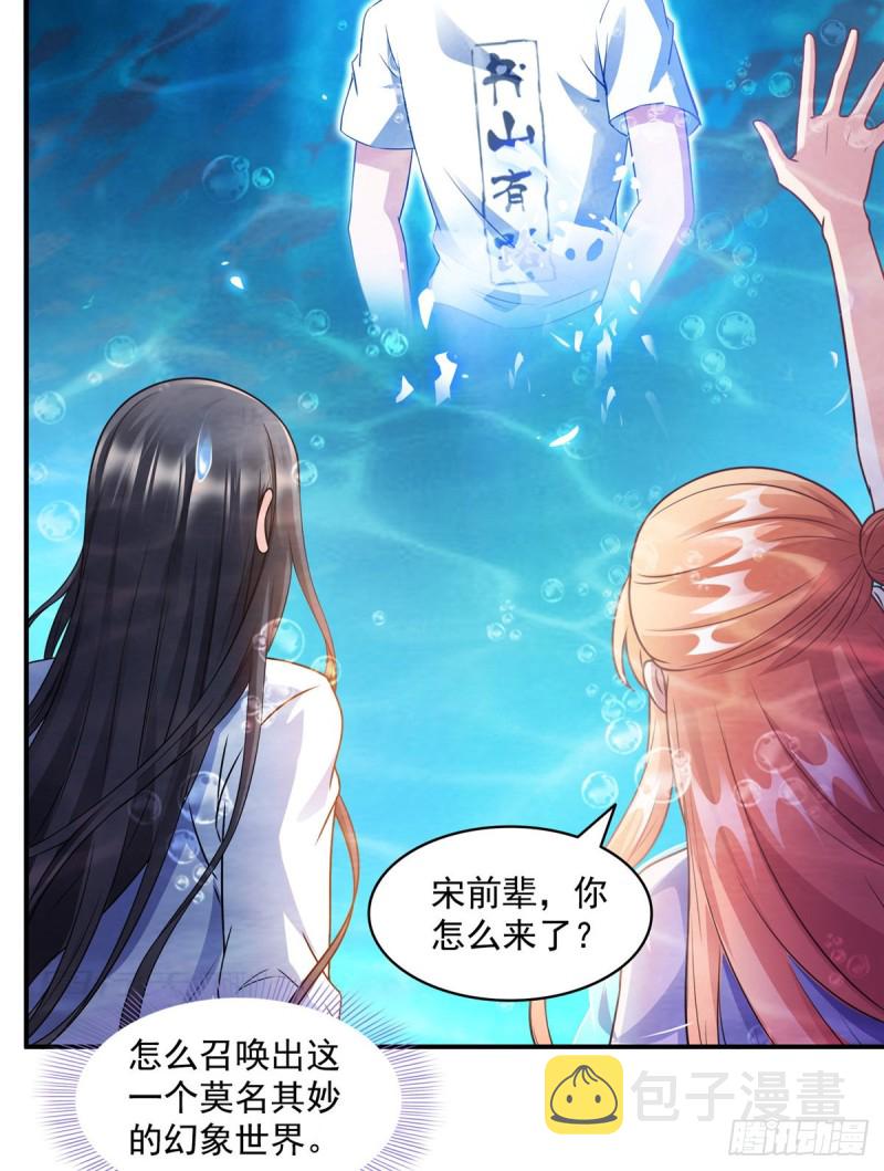 第324话 长生者，爆头了？19