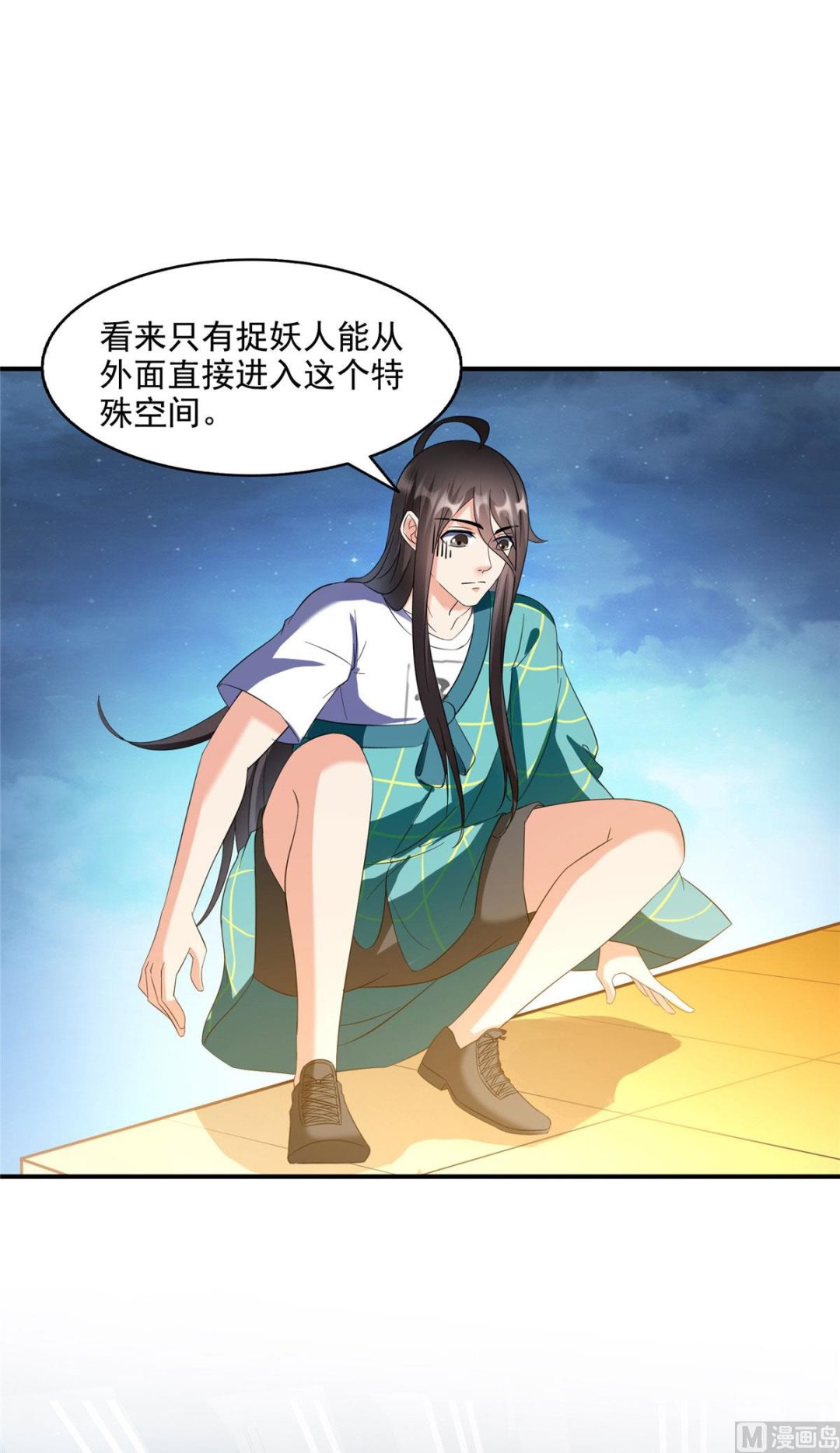 第281话 没事闲聊请挂机13