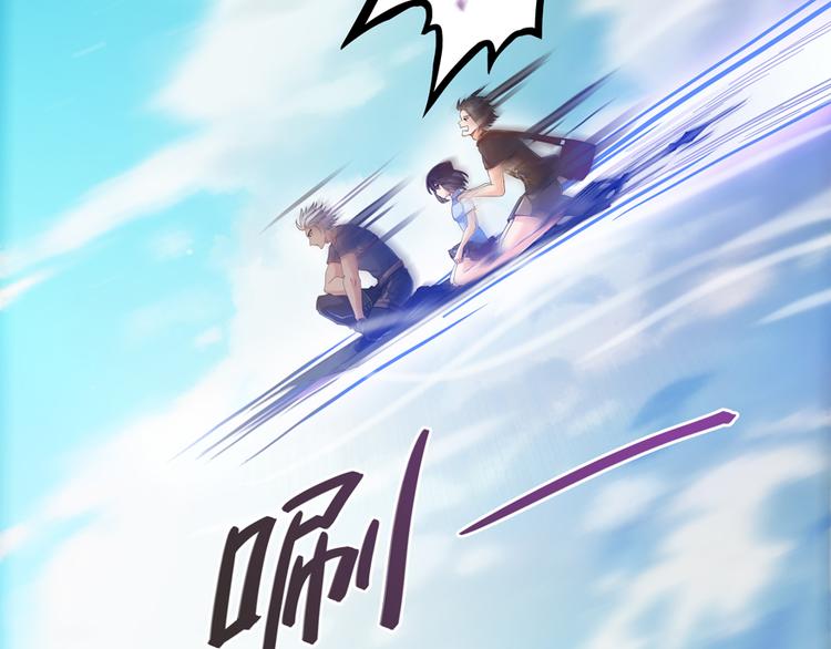 第65话 御剑飞行初体验，腿软125