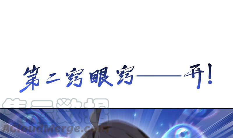 第86话 冲击第二窍眼窍！24