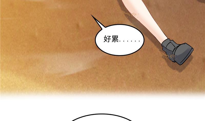 第100话 白马青衫少年郎46