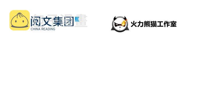 第17话 朝闻道，夕死？可矣！13