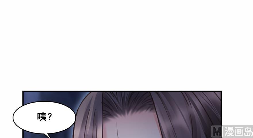 第240 变身时间长会死...8