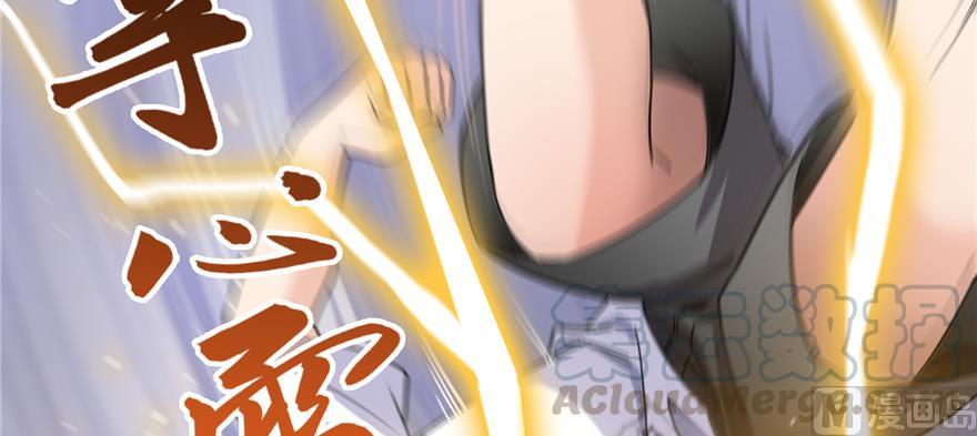 第183话 小巧诸葛月97