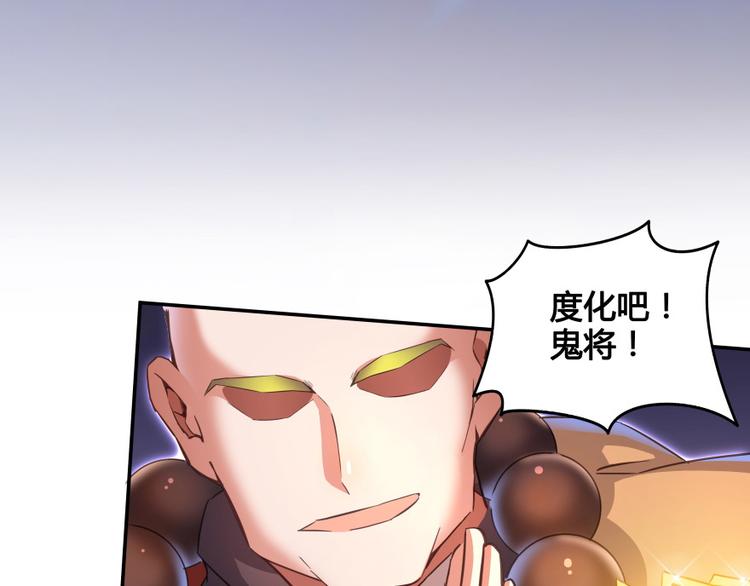 第36话 老夫终於时来运转哈哈8