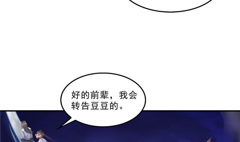 119 哈哈，我终於破封而出啦71
