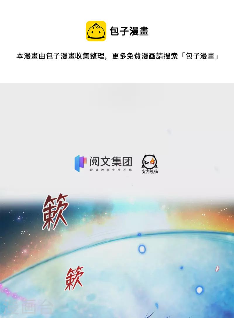 第422话 雾霾防激光武器？41