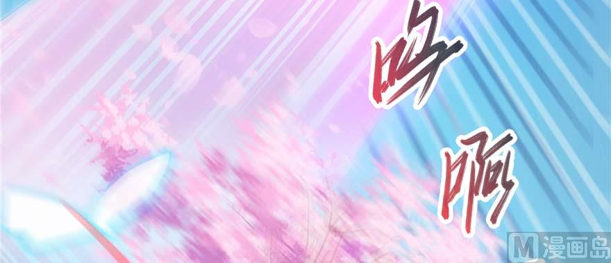第257话 超级灭凤系统啓动！19