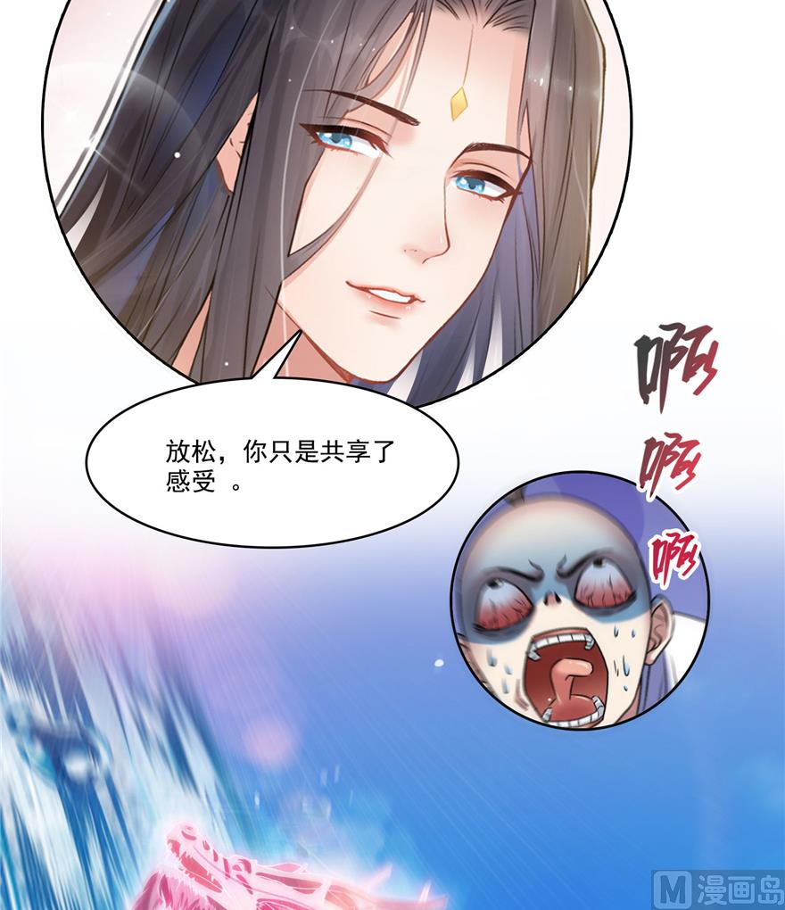 第217话  “美人鱼”16