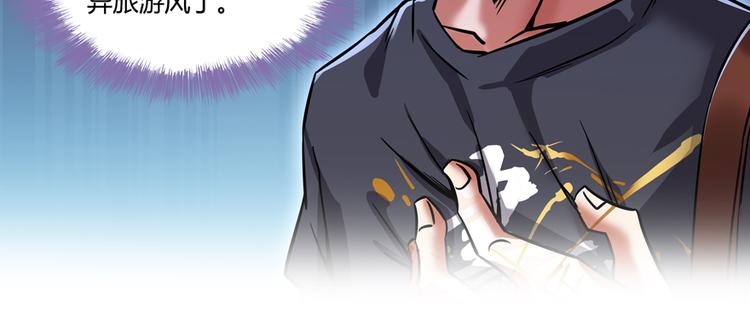 第65话 御剑飞行初体验，腿软26