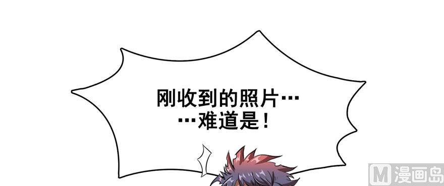 第231话这世上，没有绝对防御112