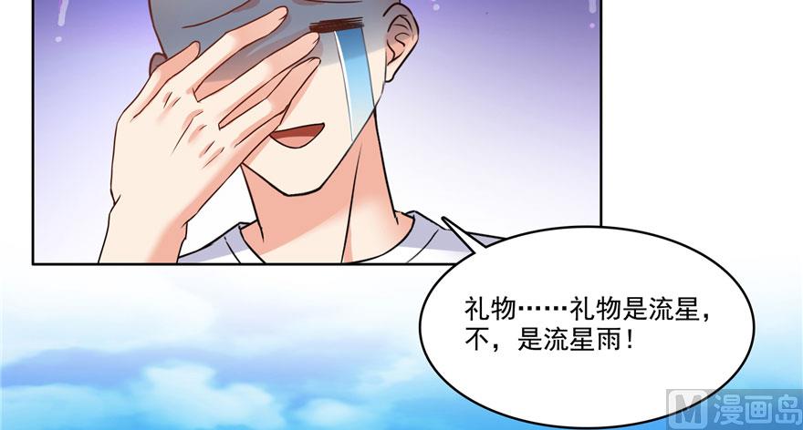 第223话真巧道友你也在飞啊66