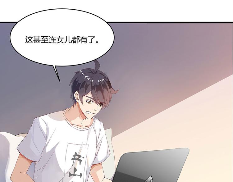 第03话 一张丹方9