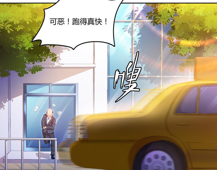 第55话 “私奔”的男女111