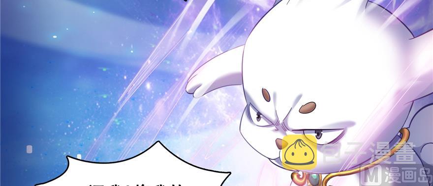 第246话 所谓的“克星”？61