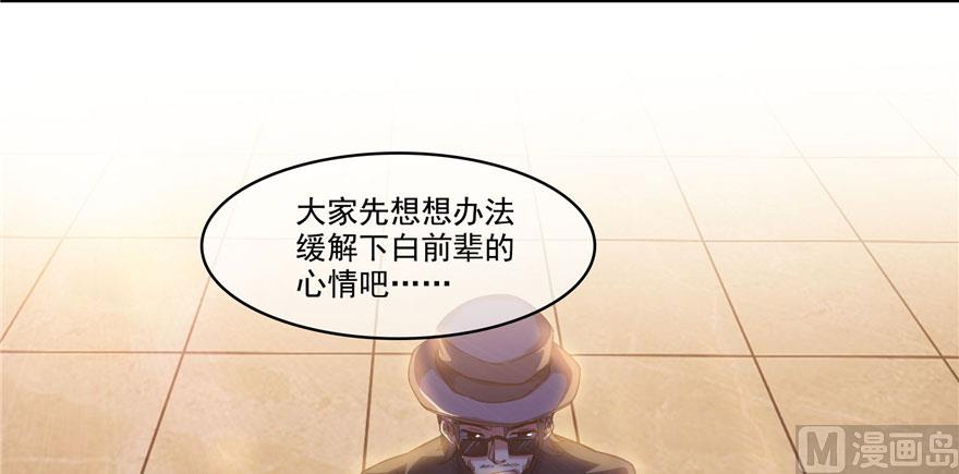 第224话羽柔子姑娘好有道理78