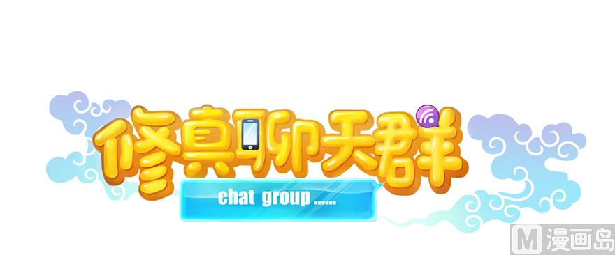 第221话 小心，导弹射来啦！0