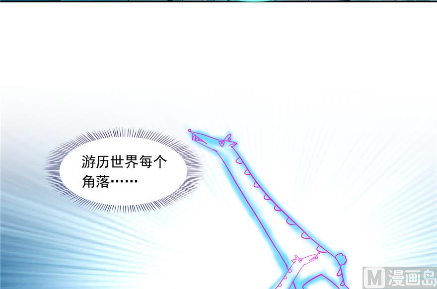 第200话 再见，宋书航！55