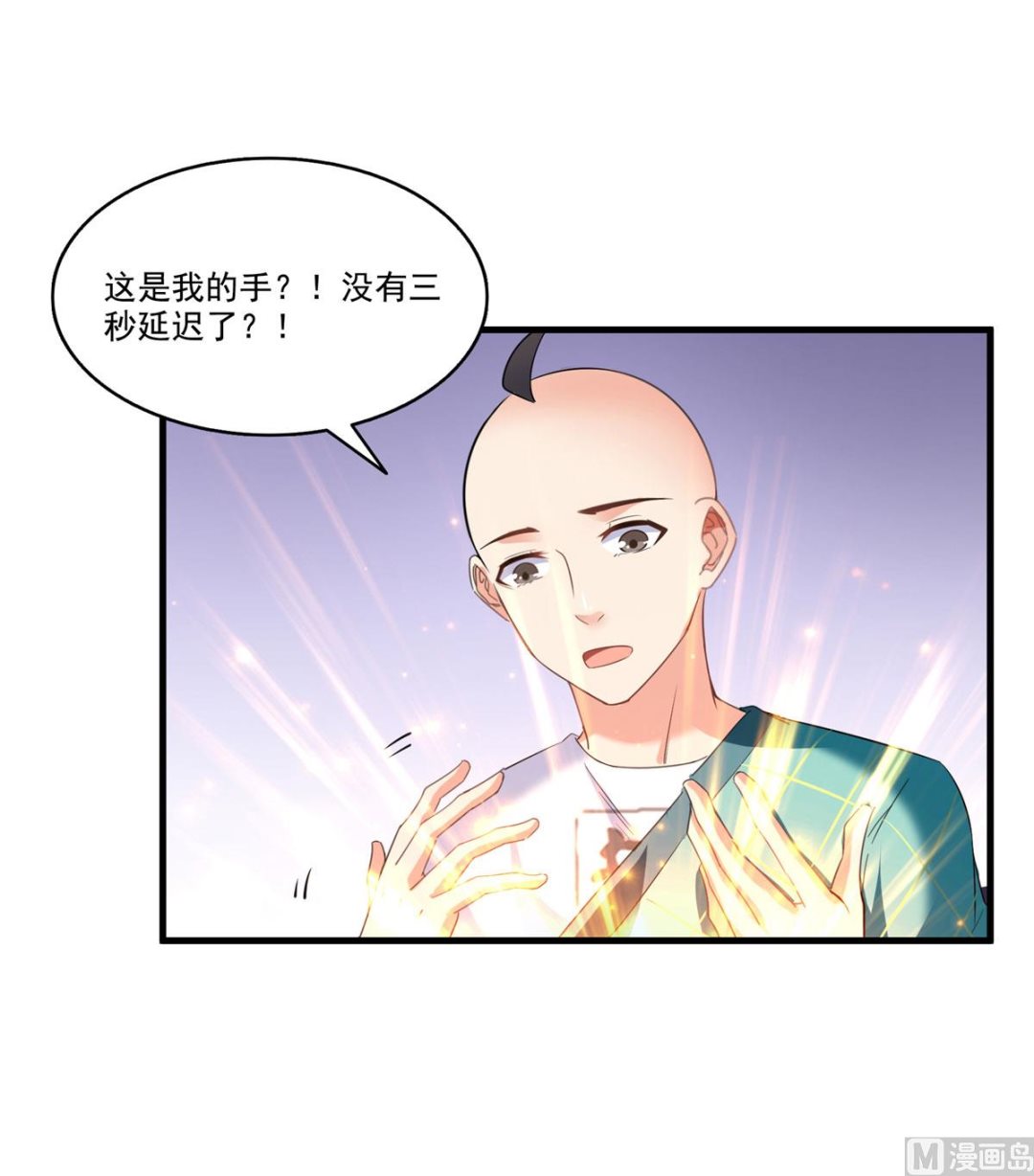 第269话 白鲸路真人8