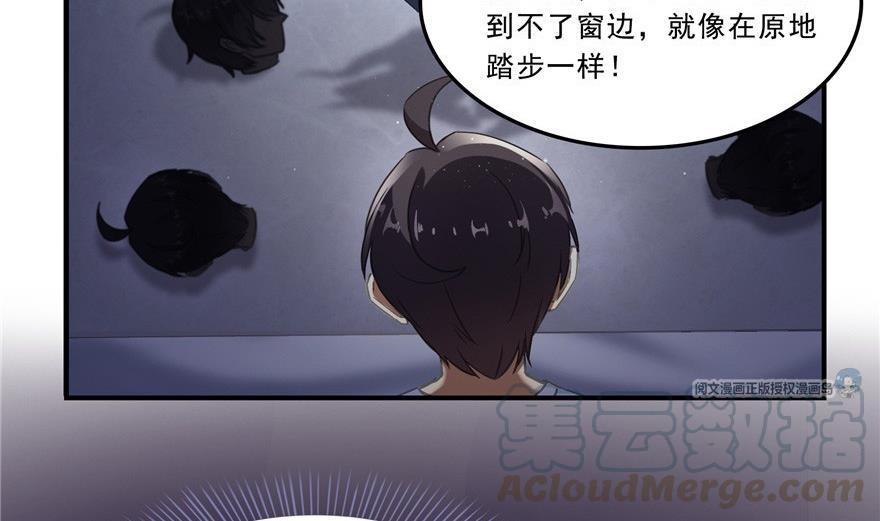 第163话 嫁！嫁！我嫁！58