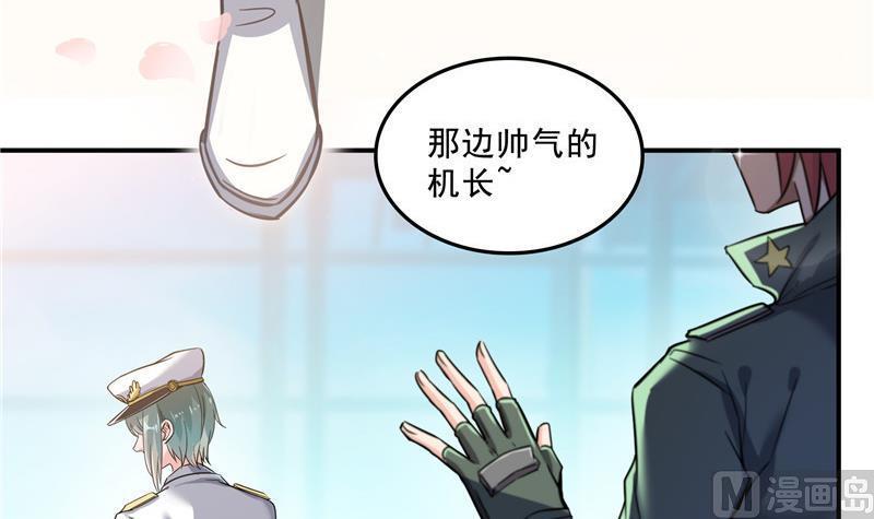 第137话 来炼气血丹吧！84