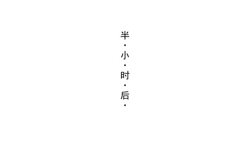第101话 各自的战斗方式62