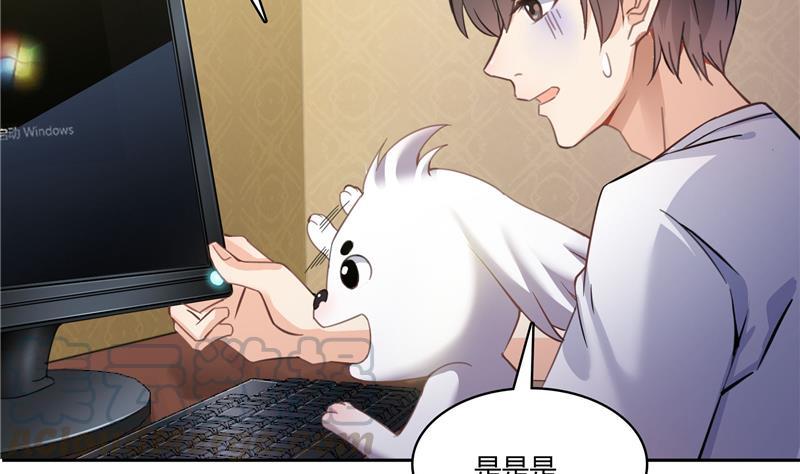 第74话 让人心跳的无名仙君40