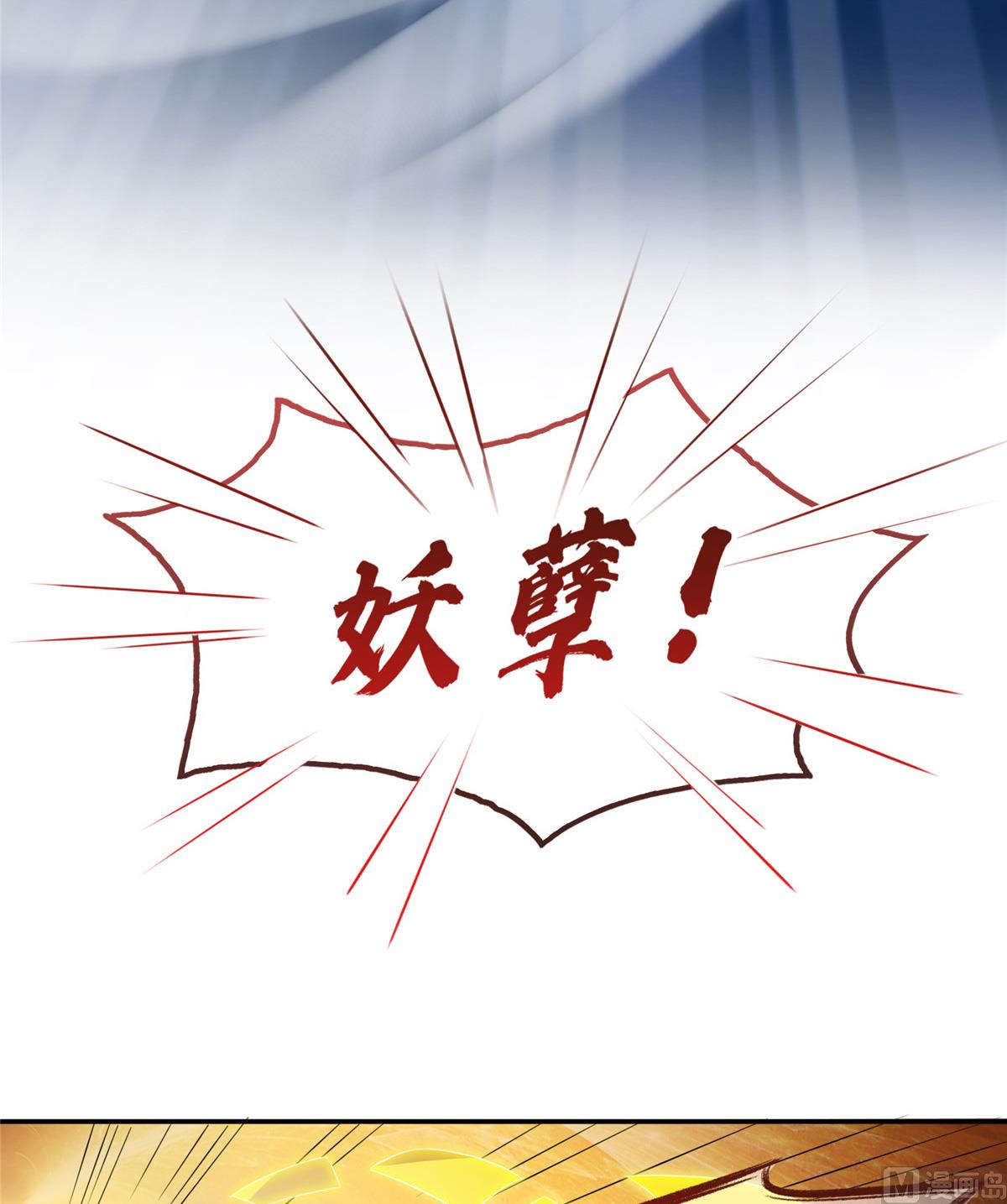 第281话 突袭！12