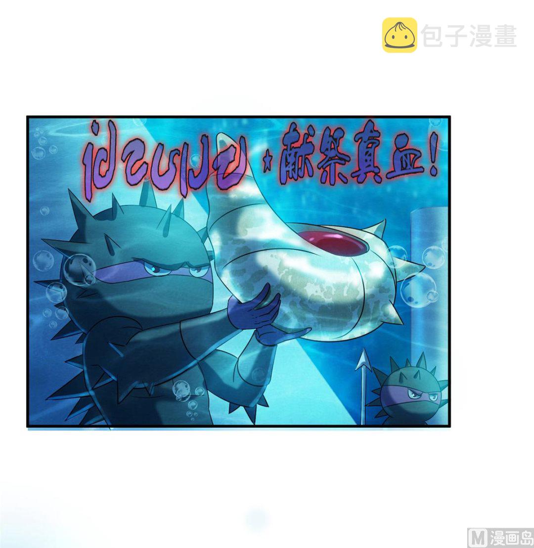 第264话 白银臂甲15