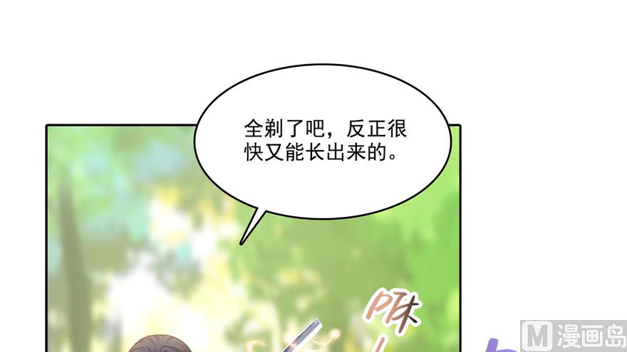 第212话 从此头发是路人52