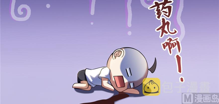 第214话 破灭的侥幸心理41