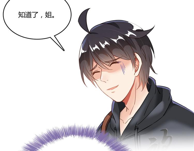 第43话 恶缘33