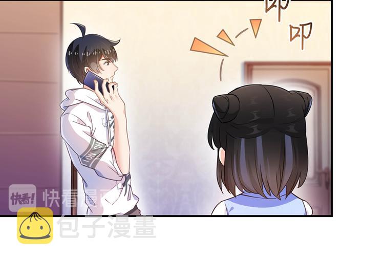 第59话 秘法血神刀116