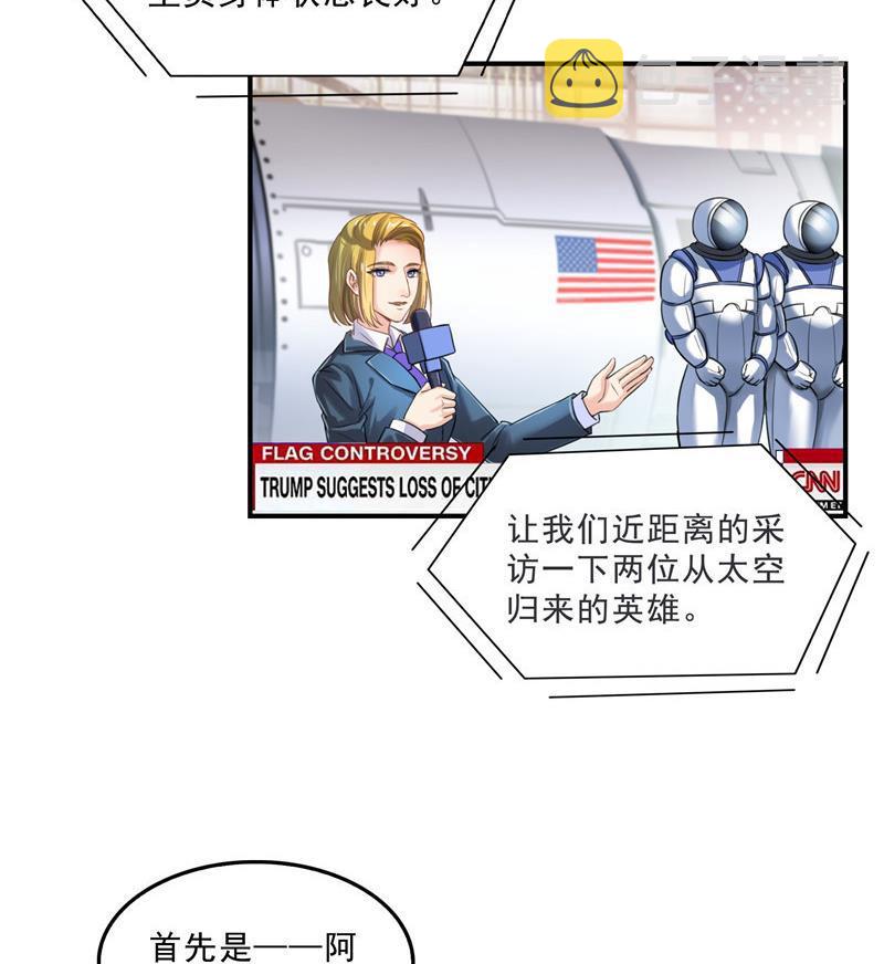 第135话 惹祸本事一个赛一个22