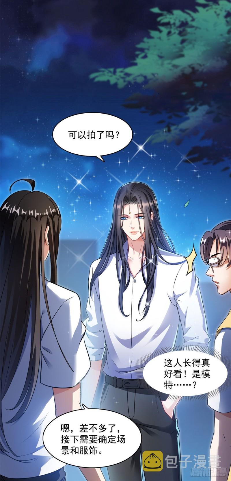 346 高升师兄狂虐凌夜16