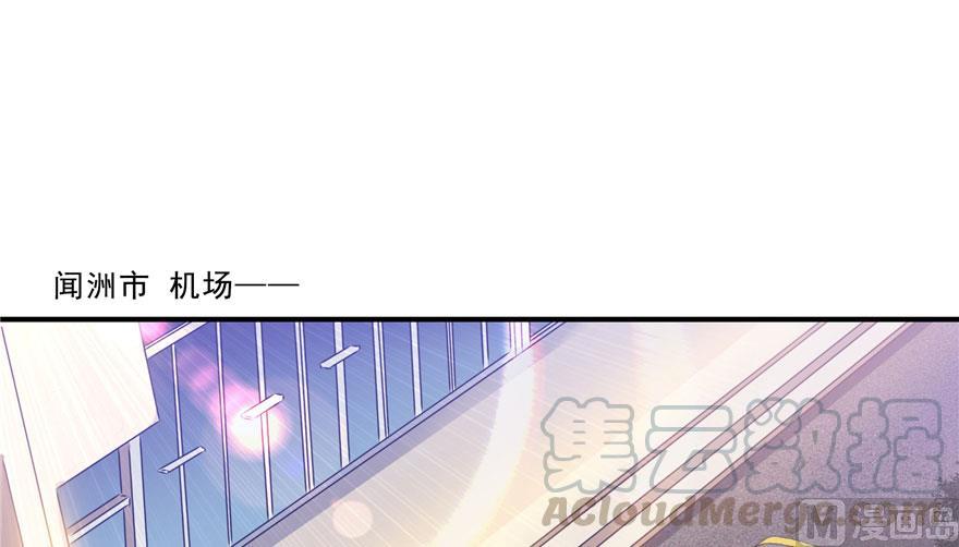 第169话 可怕的树枝探路法58