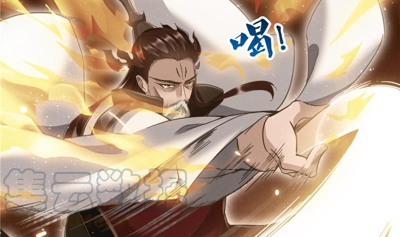 第88话 焚天一刀30