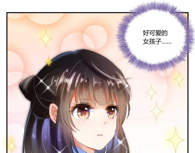 第19话 小女生都这麽有个性？41