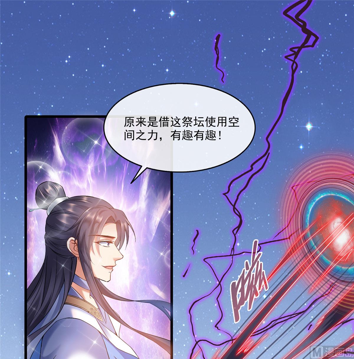 第265话  怎麽又是你？13